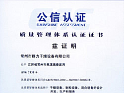 榮譽(yù)證書